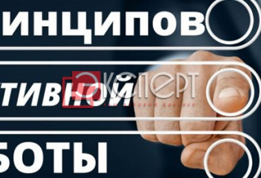 Как попасть в НРС