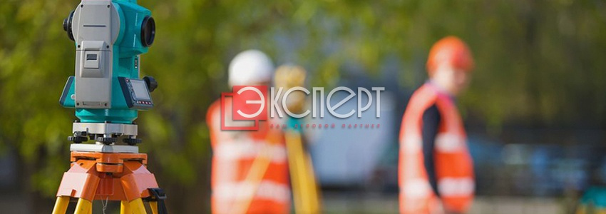 Об изменении перечня видов строительных работ — заключение